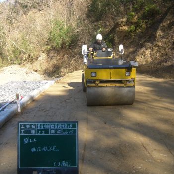 農道 川井谷線道路改良工事画像5