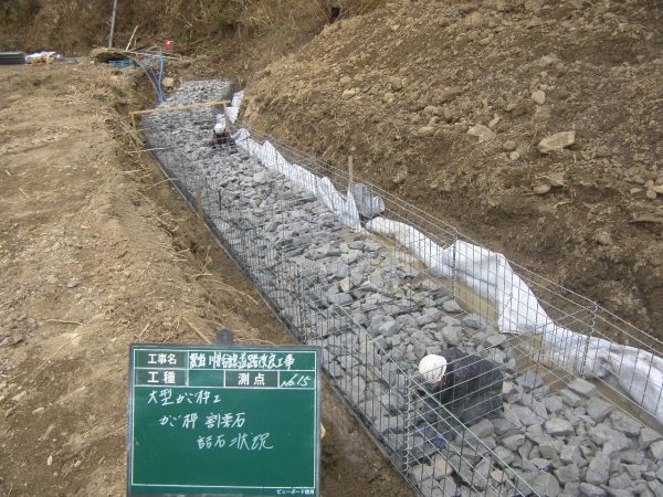 農道 川井谷線道路改良工事画像6