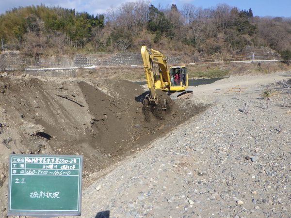 令和５年度　緊急浚渫　第2200-2号　五ヶ瀬川　掘削工事画像5