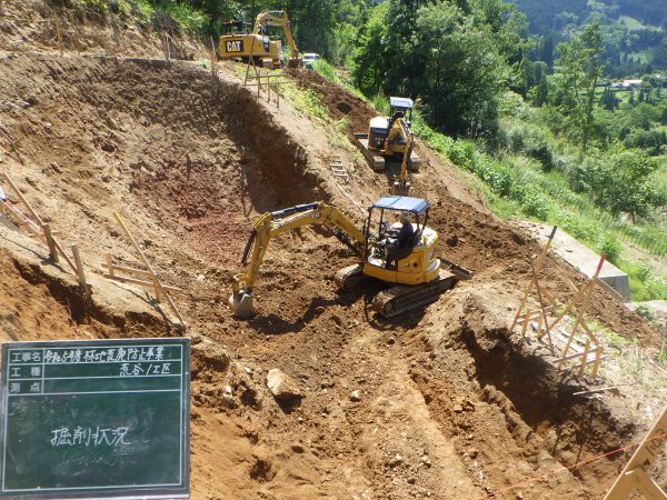 令和5年度　林地荒廃防止事業　荒谷1工区画像6