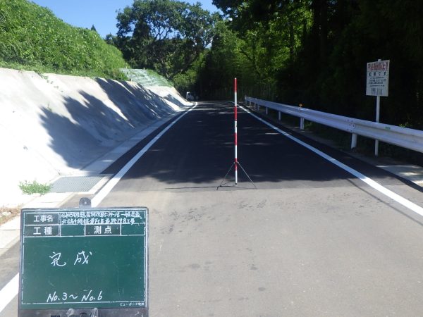 令和5年度　臨県特改　第5-39-1号　一般県道　北方高千穂線　道下工区　道路改良工事画像3