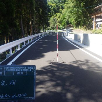 令和5年度　臨県特改　第5-39-1号　一般県道　北方高千穂線　道下工区　道路改良工事>画像1