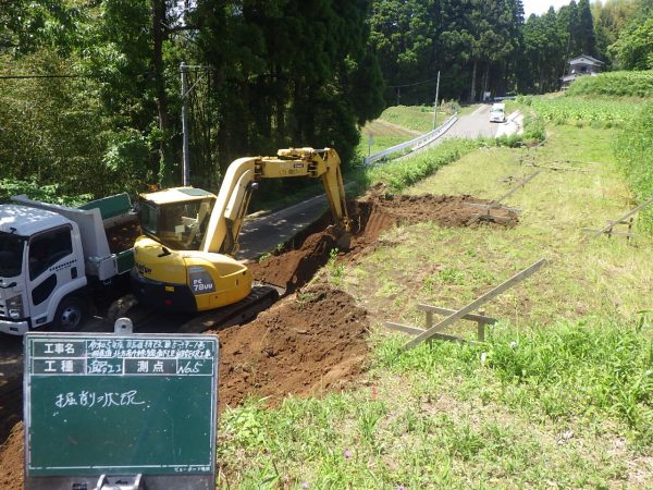 令和5年度　臨県特改　第5-39-1号　一般県道　北方高千穂線　道下工区　道路改良工事画像5