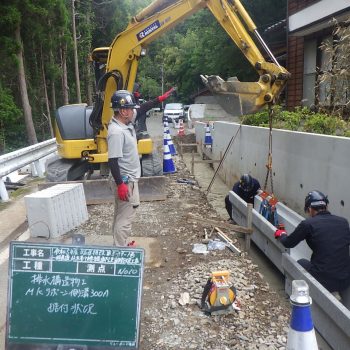 令和5年度　臨県特改　第5-39-1号　一般県道　北方高千穂線　道下工区　道路改良工事>画像6