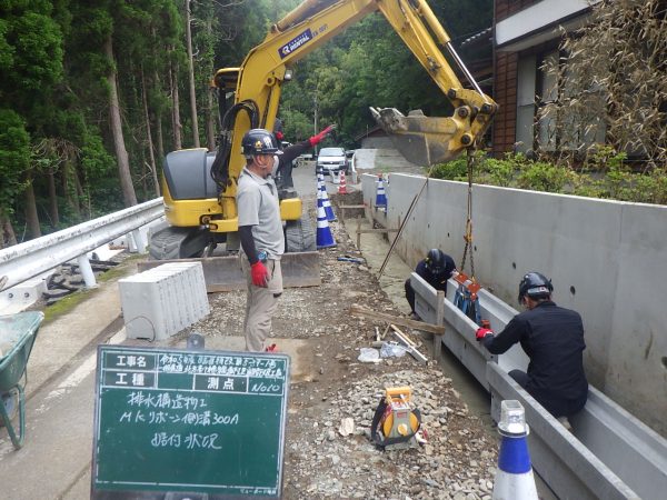 令和5年度　臨県特改　第5-39-1号　一般県道　北方高千穂線　道下工区　道路改良工事画像6