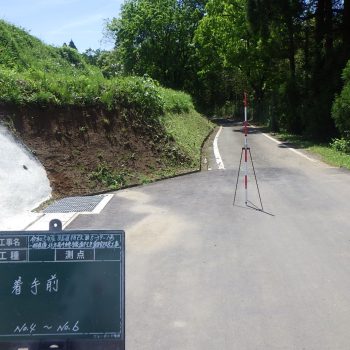 令和5年度　臨県特改　第5-39-1号　一般県道　北方高千穂線　道下工区　道路改良工事画像4