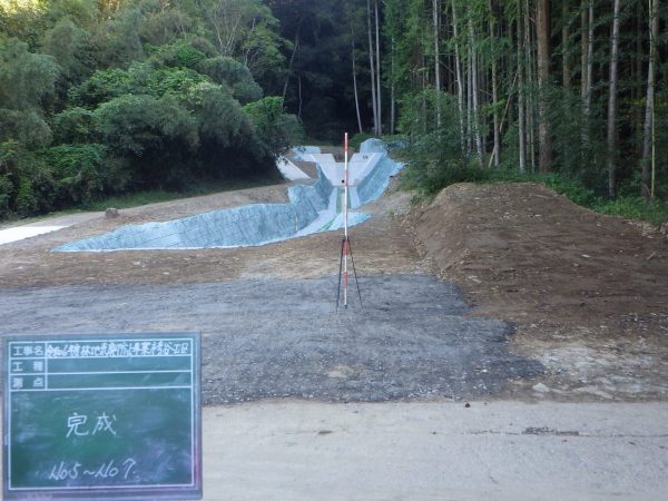 令和6年度林地荒廃防止事業　袴谷工区画像2