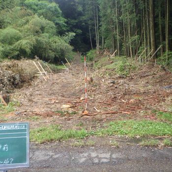 令和6年度林地荒廃防止事業　袴谷工区画像5