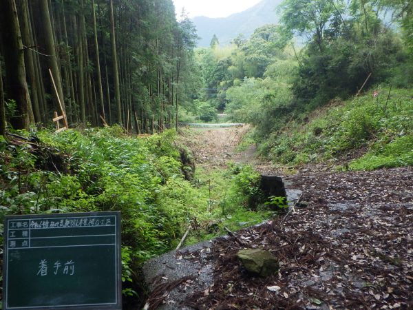 令和6年度林地荒廃防止事業　袴谷工区画像4