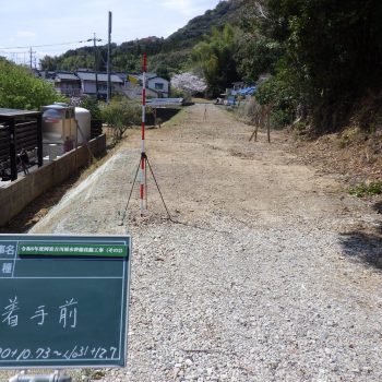 令和6年度　岡富古川雨水幹線枝線工事（その２）画像2