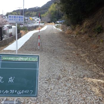 令和6年度　岡富古川雨水幹線枝線工事（その２）