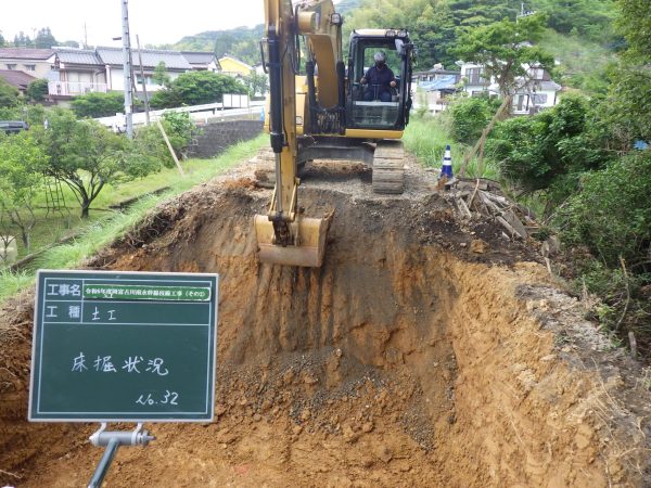 令和6年度　岡富古川雨水幹線枝線工事（その２）画像3