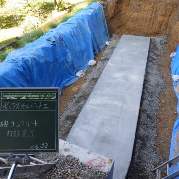 令和6年度　岡富古川雨水幹線枝線工事（その２）画像4