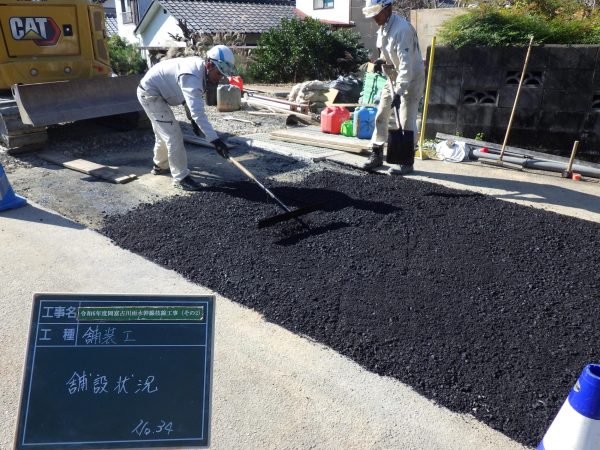 令和6年度　岡富古川雨水幹線枝線工事（その２）画像7
