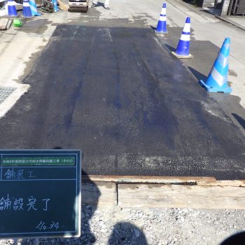 令和6年度　岡富古川雨水幹線枝線工事（その２）画像8