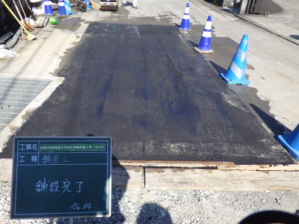 令和6年度　岡富古川雨水幹線枝線工事（その２）画像8